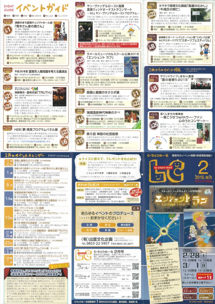 20150201141112-0001