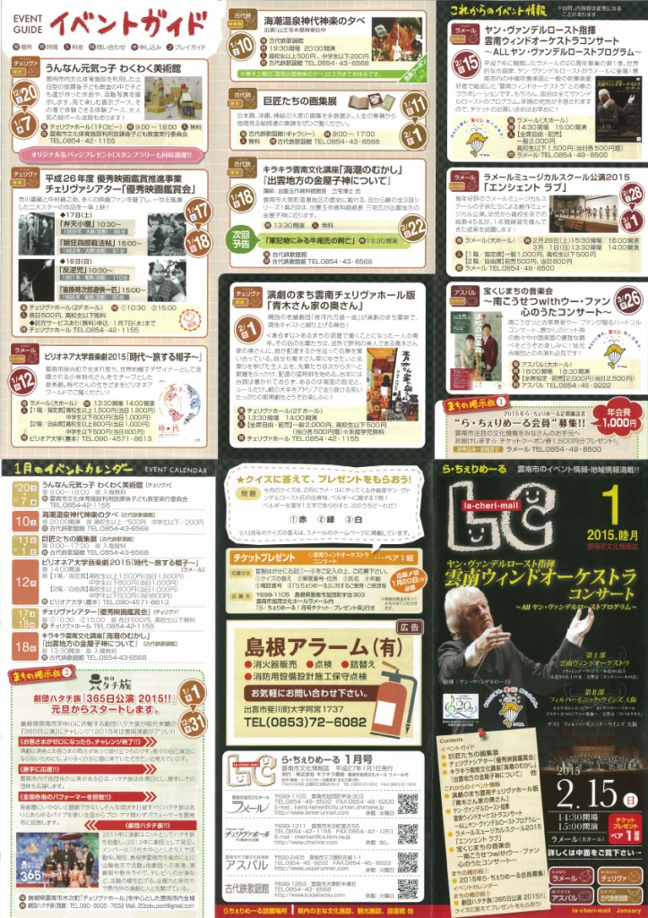 20150201141206-0001
