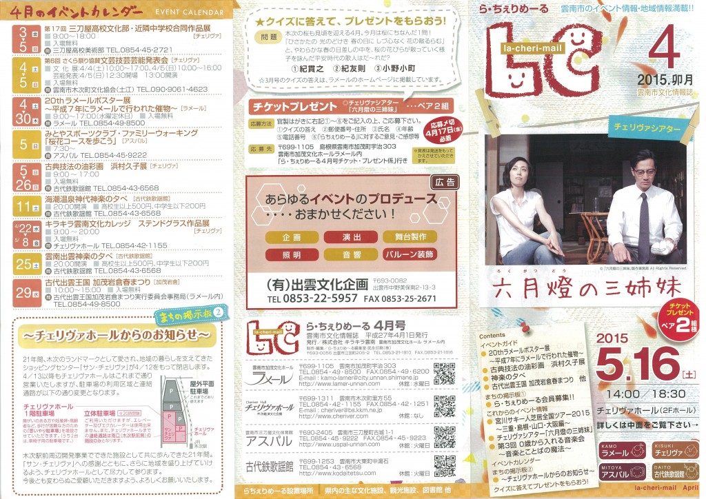 20150331093029-0002