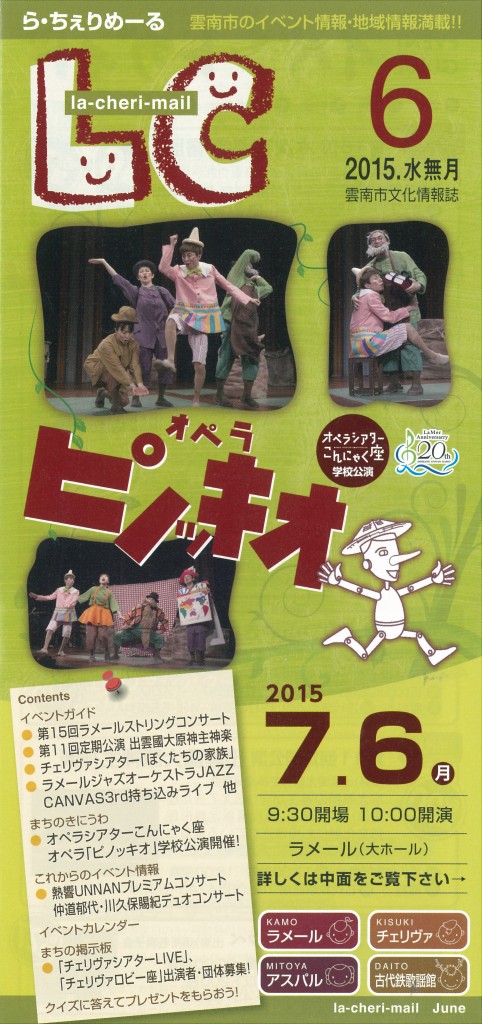 20150531142308-0001
