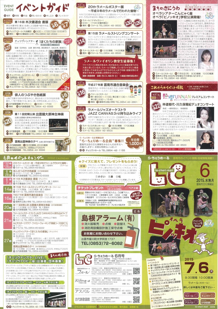 20150531142413-0001