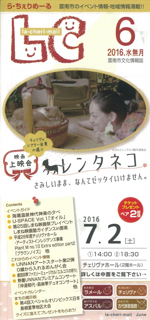 20160529204315-0001