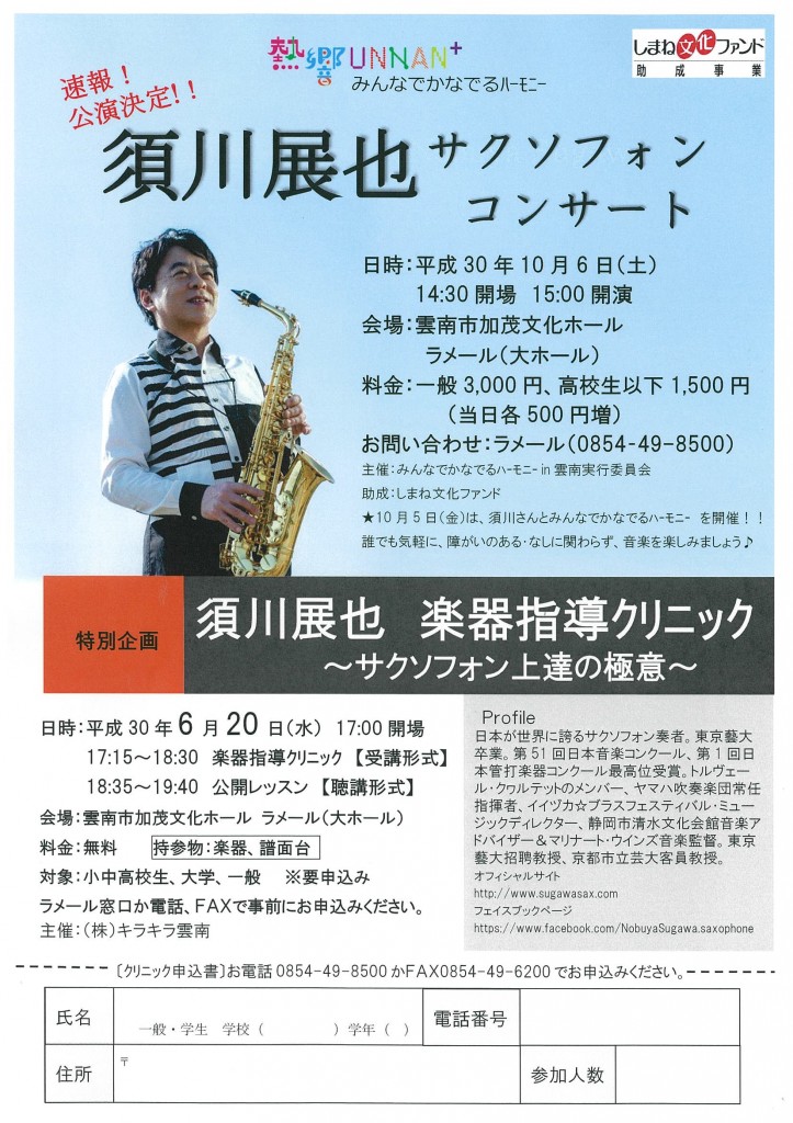 20180530154846-0001