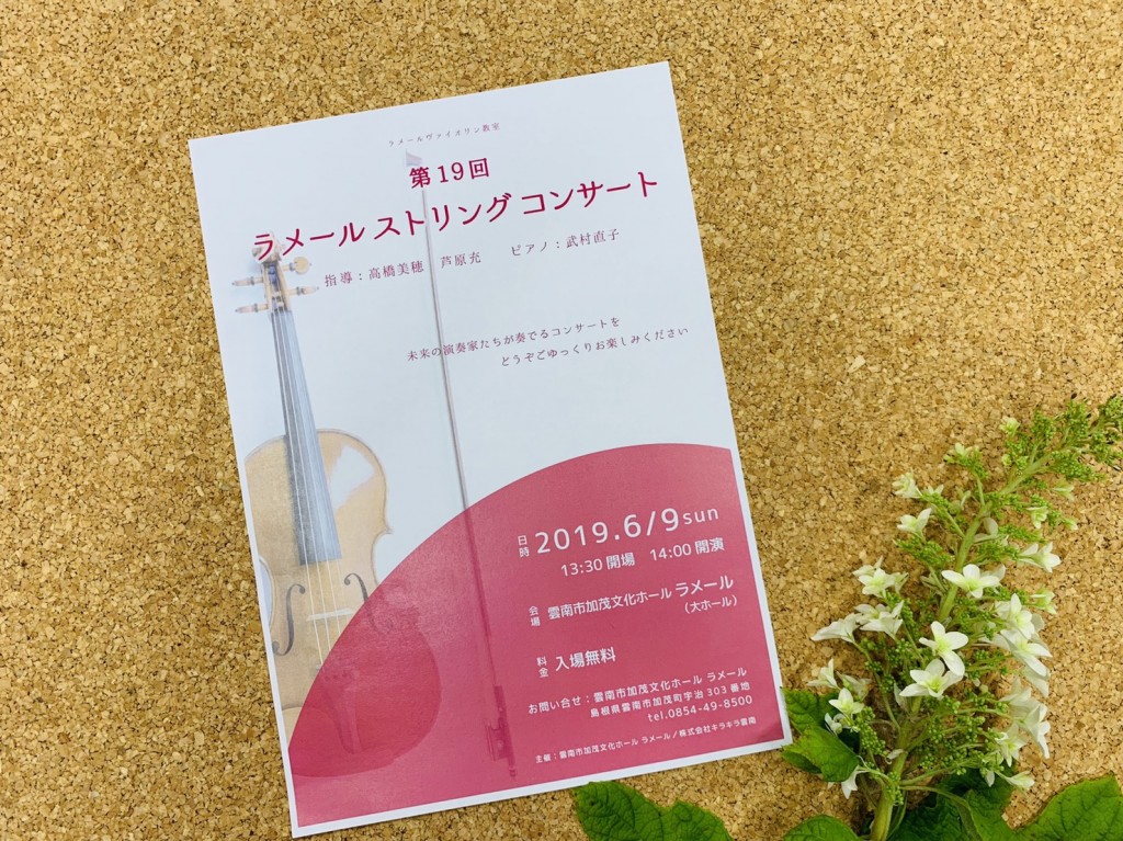 HP用