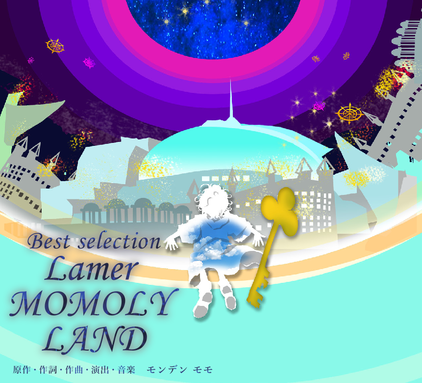 ラメールミュージカルスクール10周年記念公演 「Best Selection Lamer MOMOLY LAND」