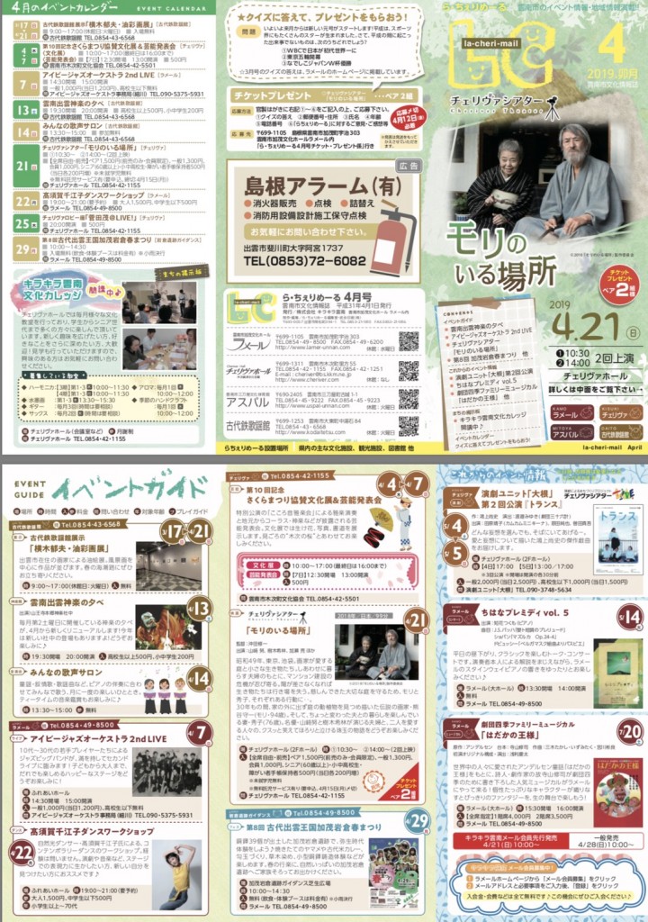 lc201904_all