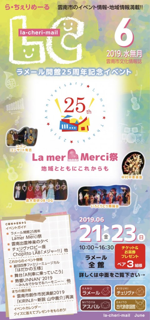 lc201906