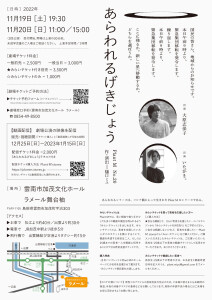 ura 1013
